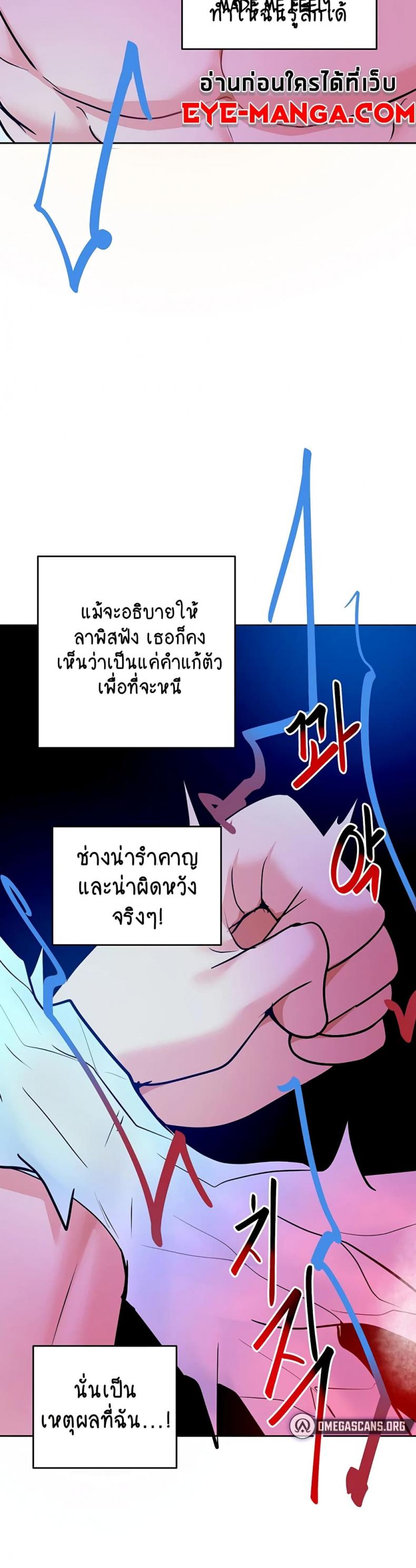 page-53