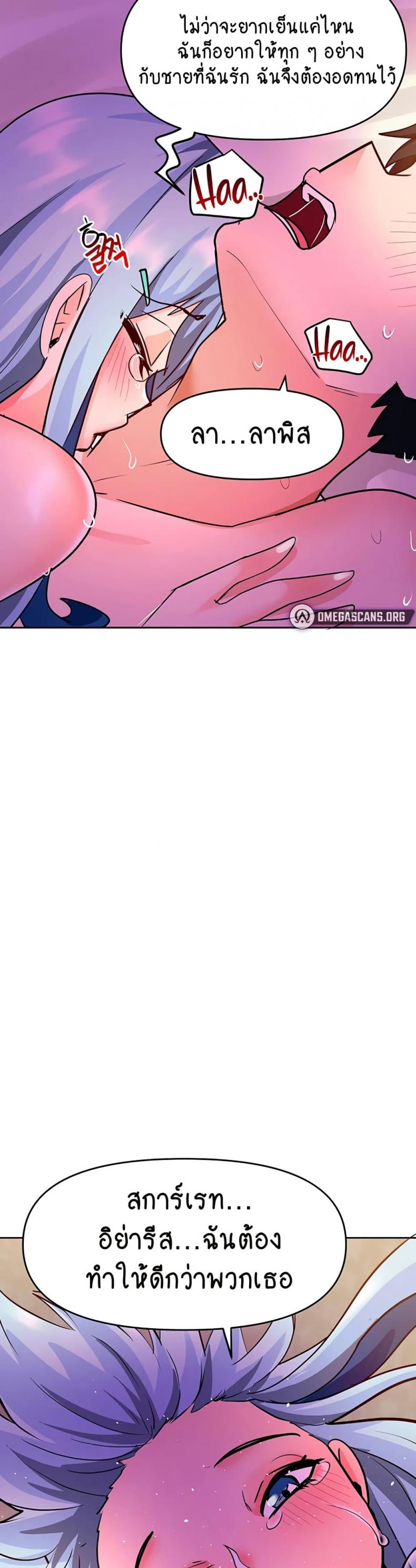 page-38