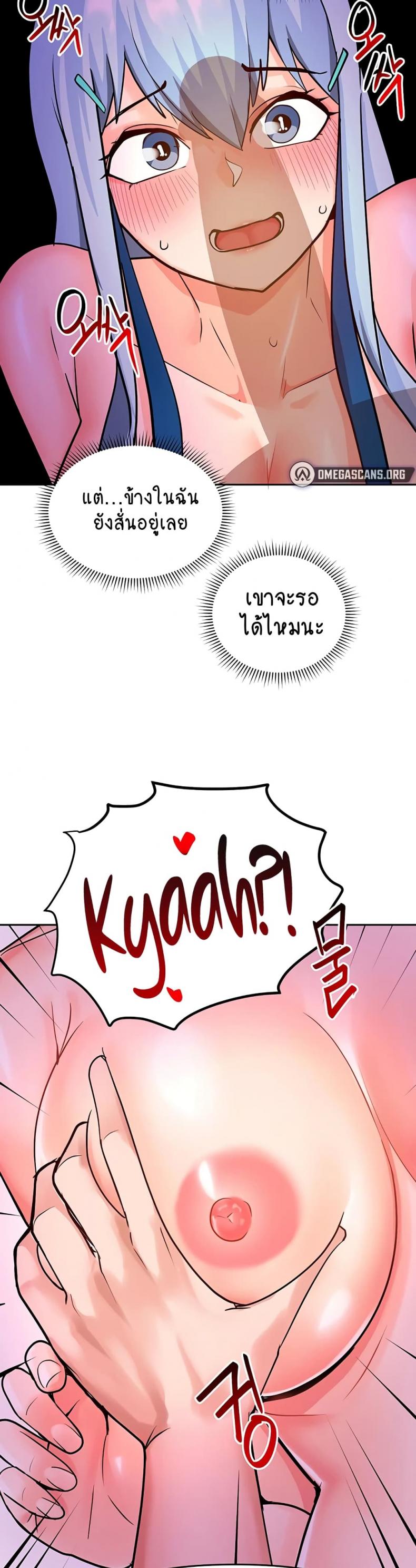 page-65