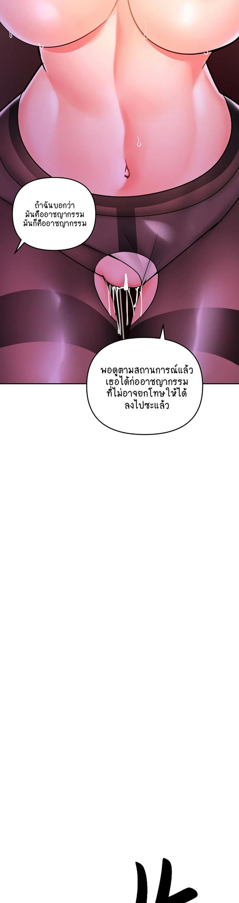 page-68