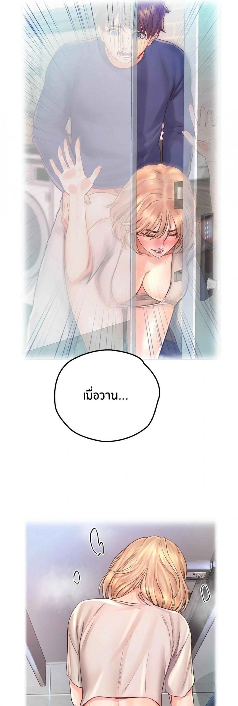 page-33