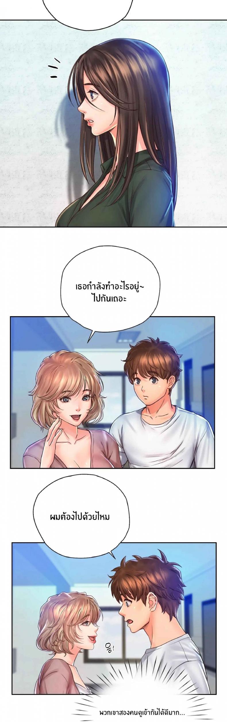 page-20