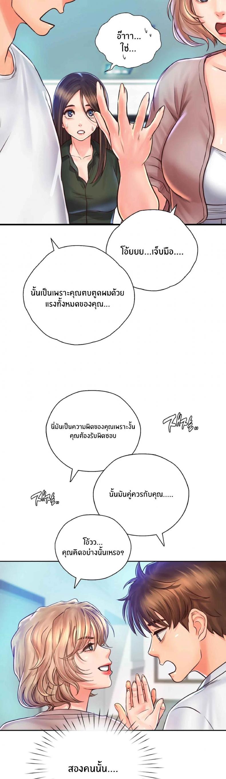 page-14