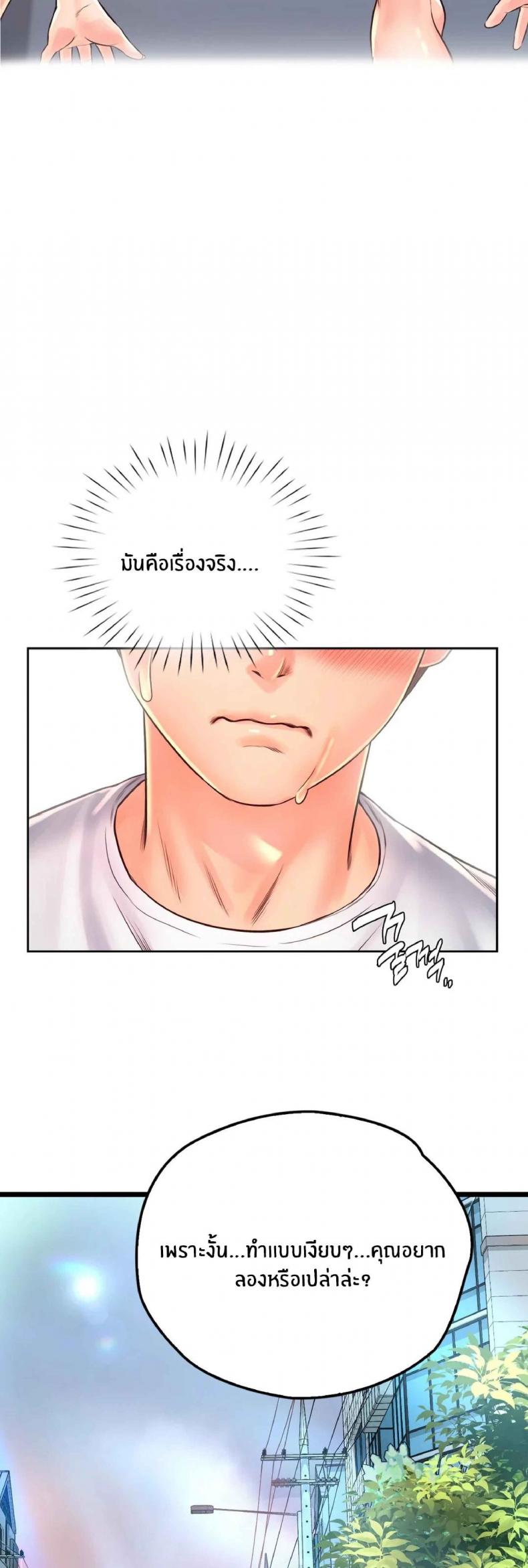 page-35