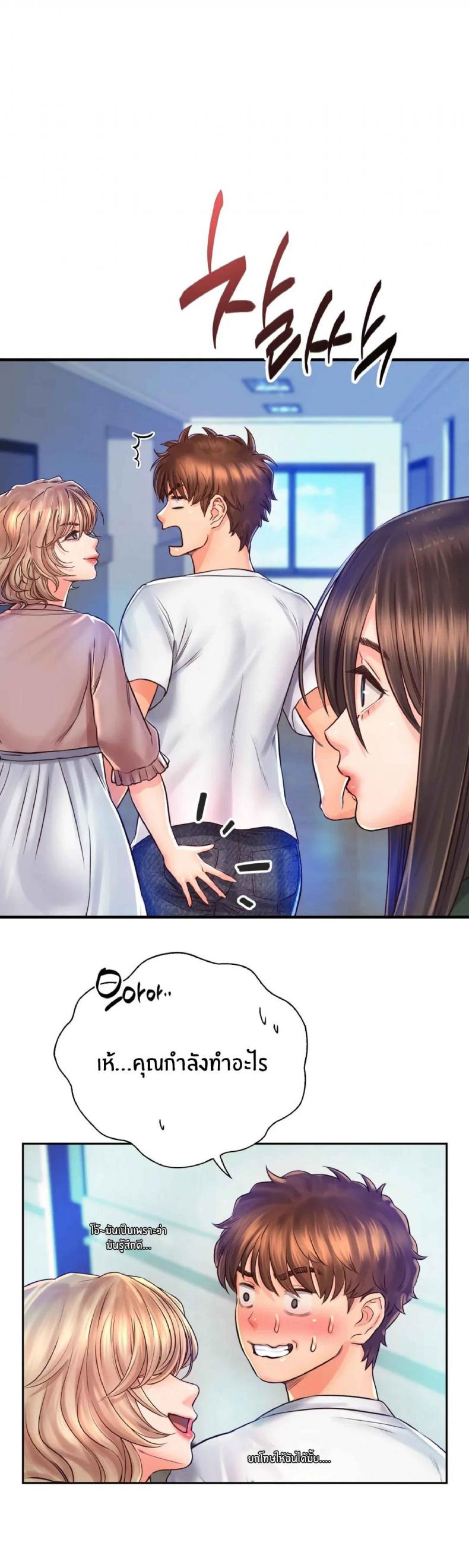 page-12