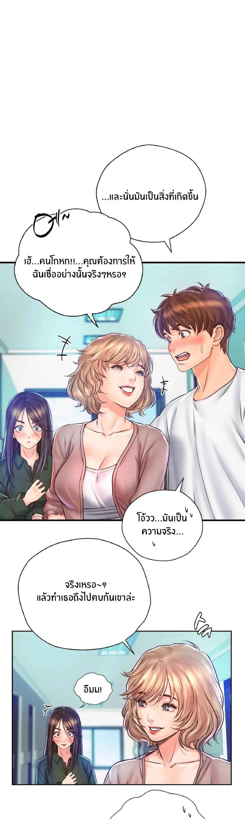 page-10