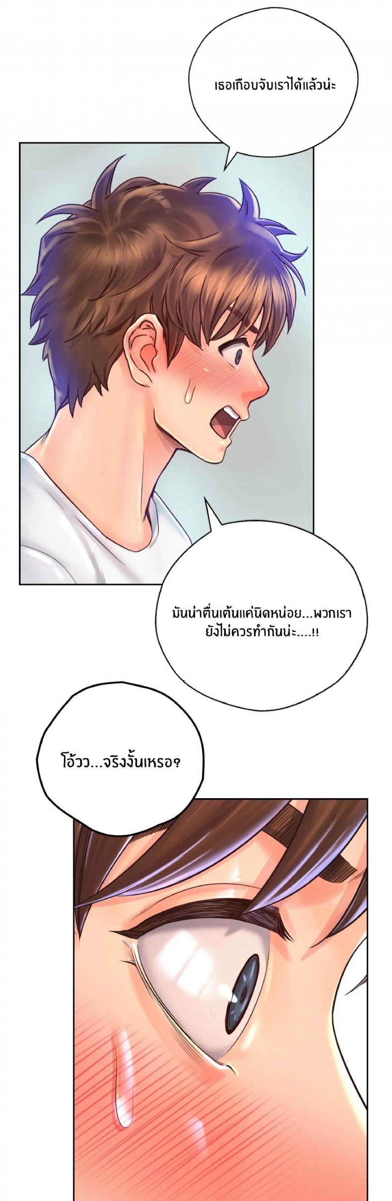 page-29