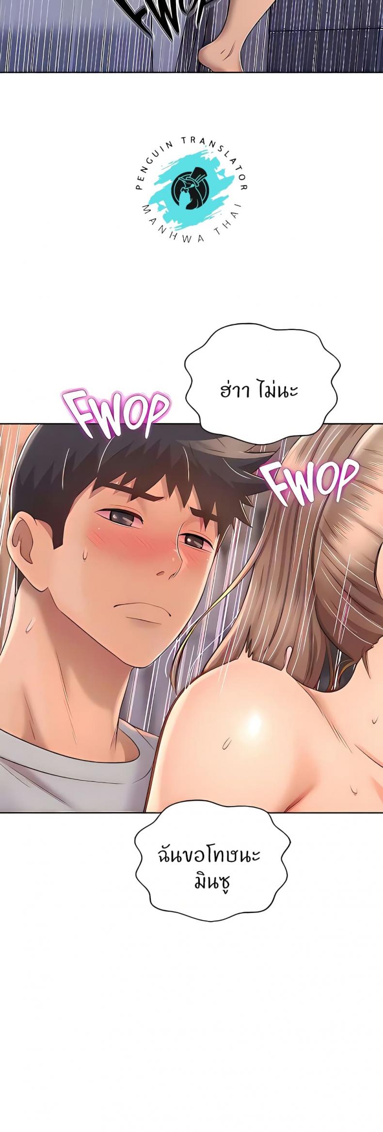 page-14