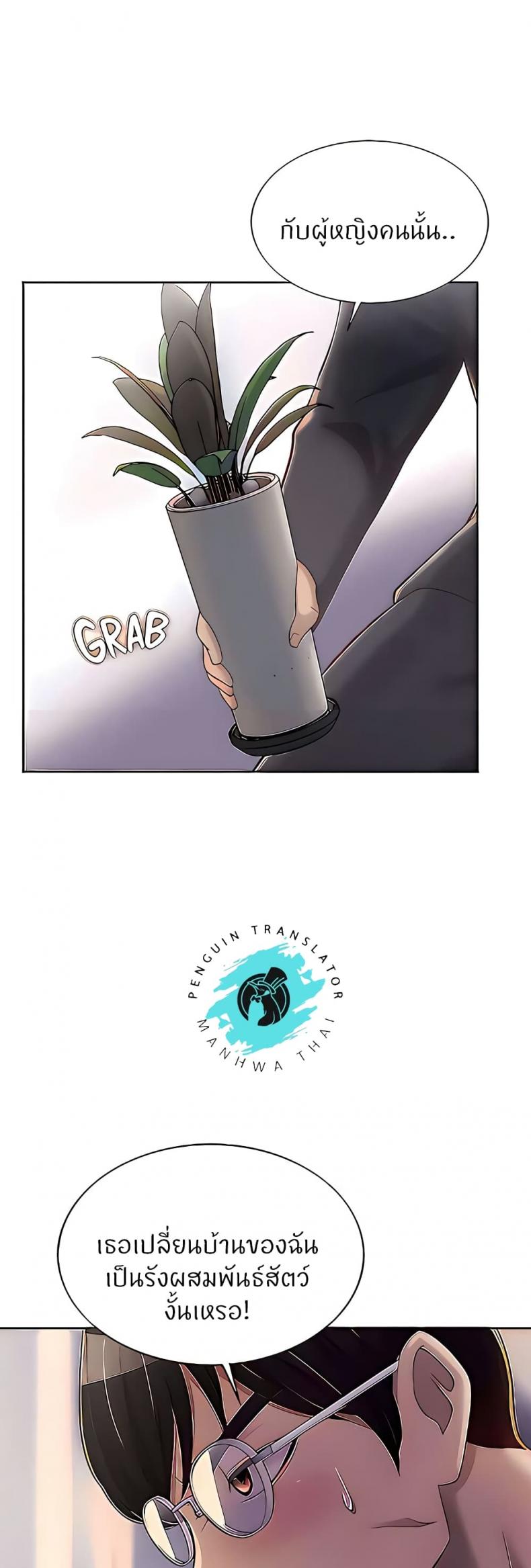 page-37