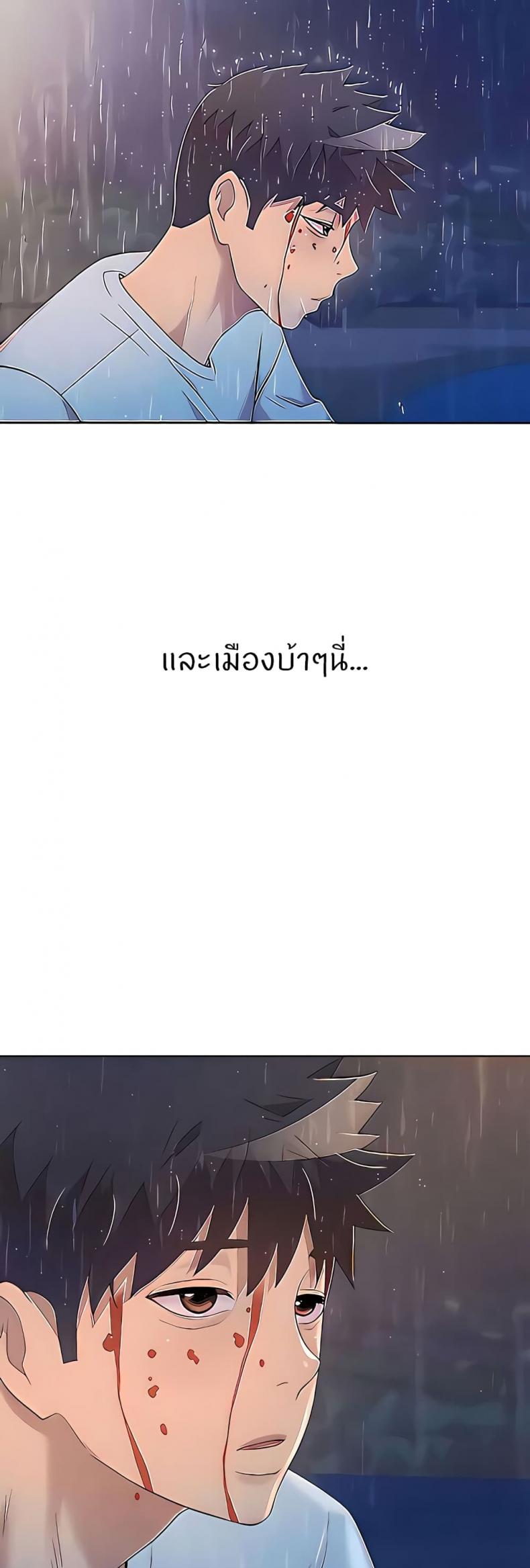 page-53