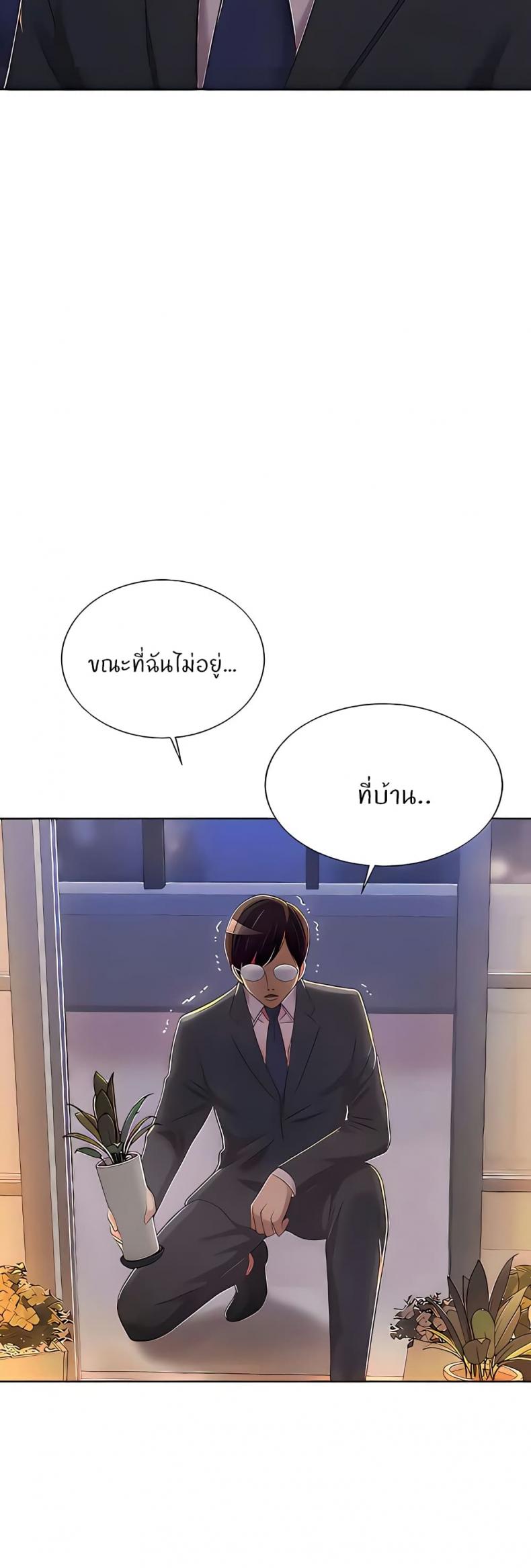 page-36