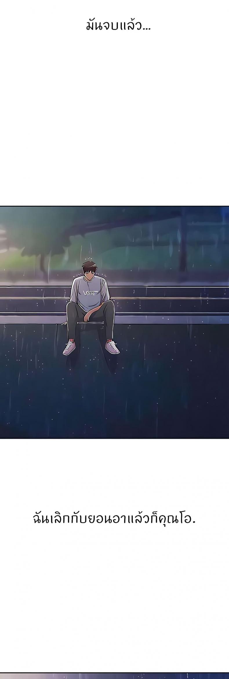 page-52