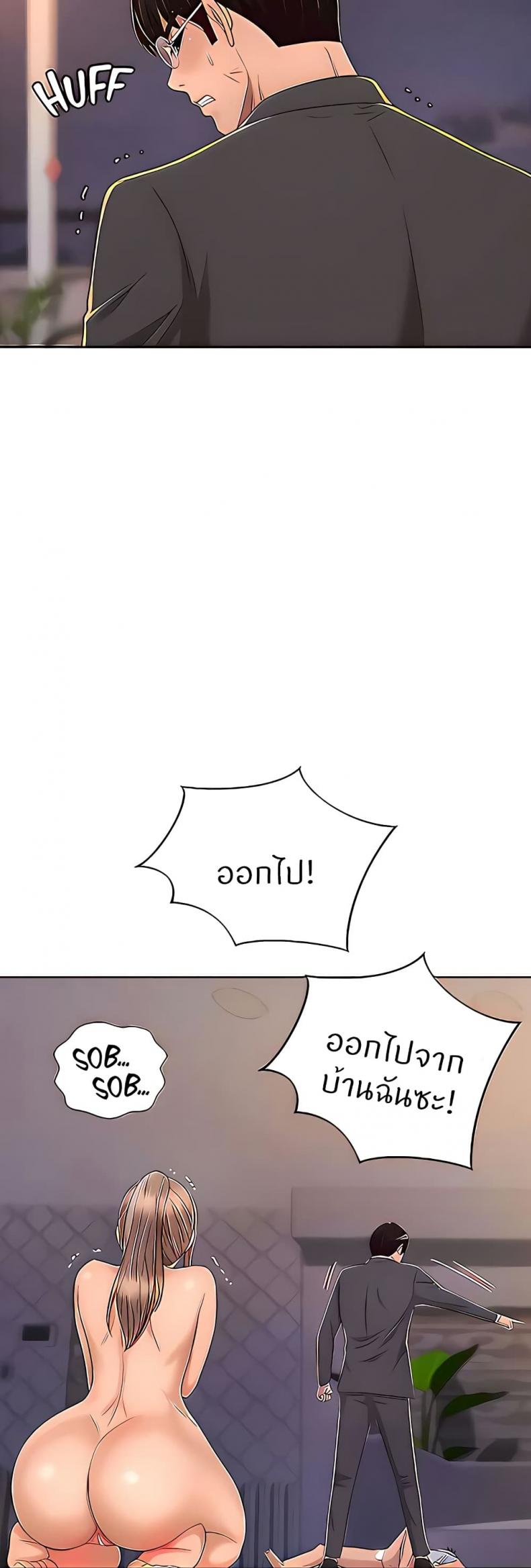 page-45