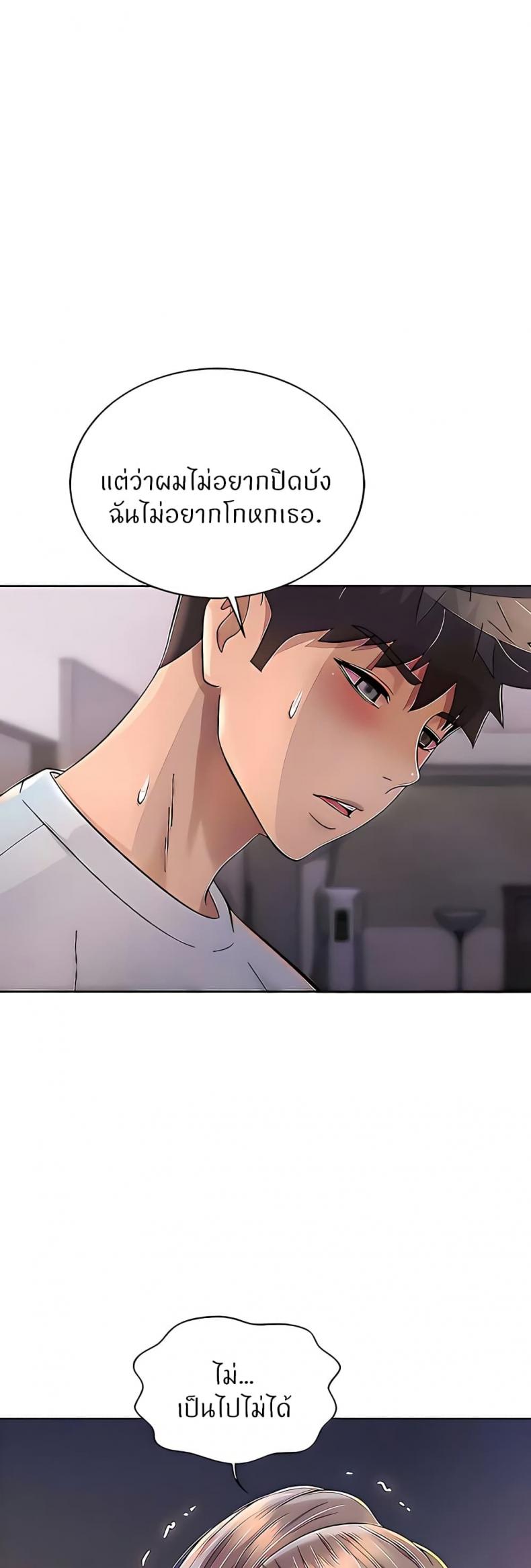 page-25