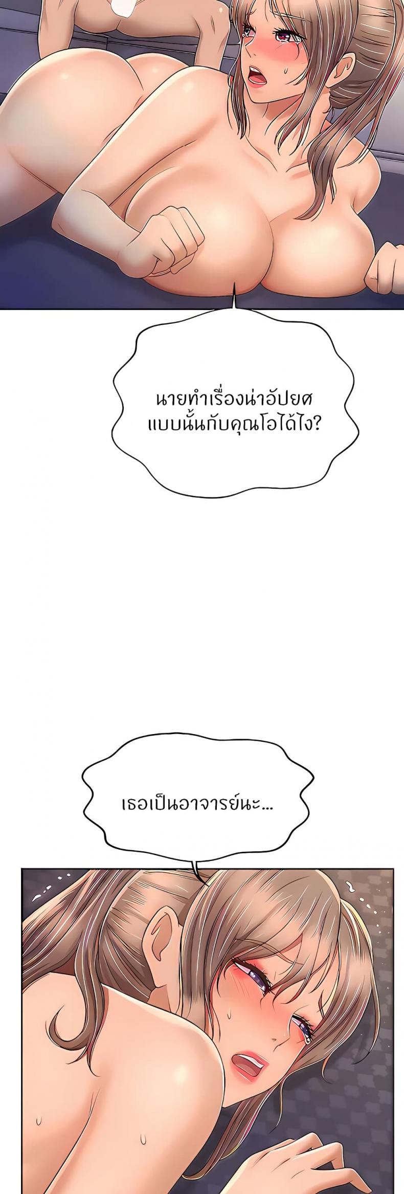 page-29