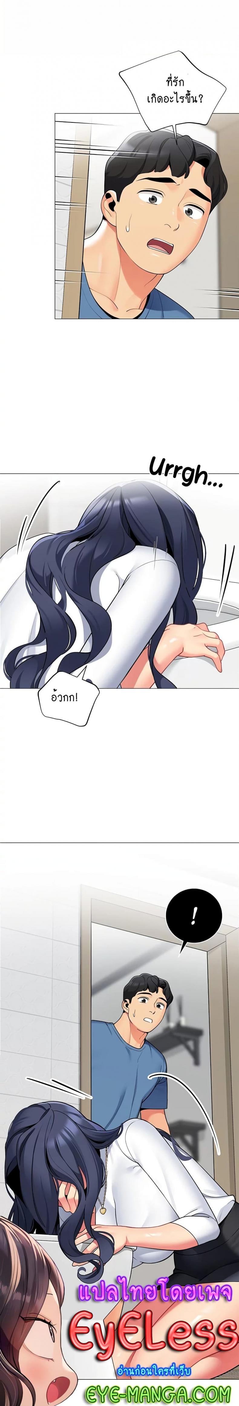 page-6