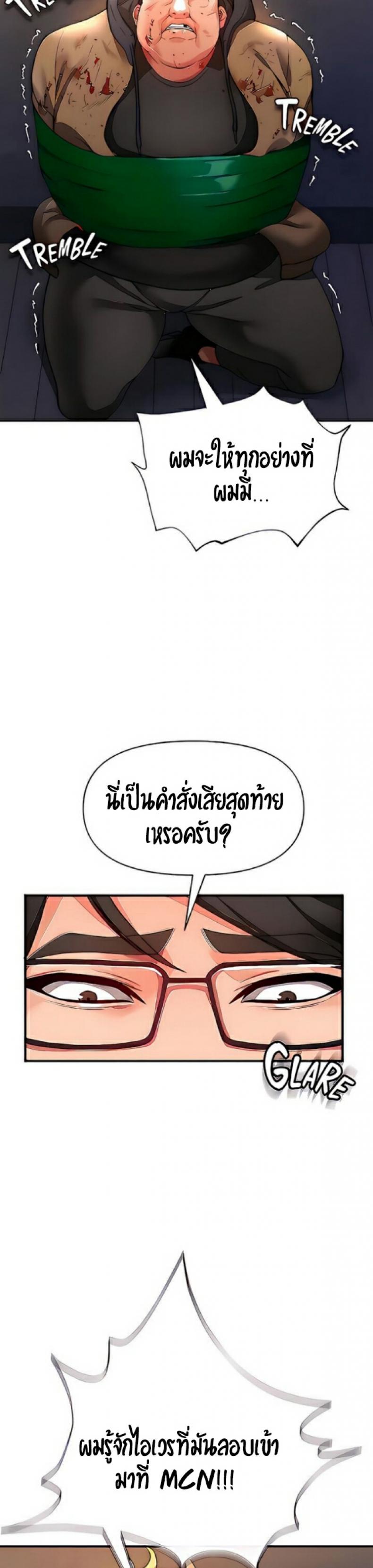 page-58