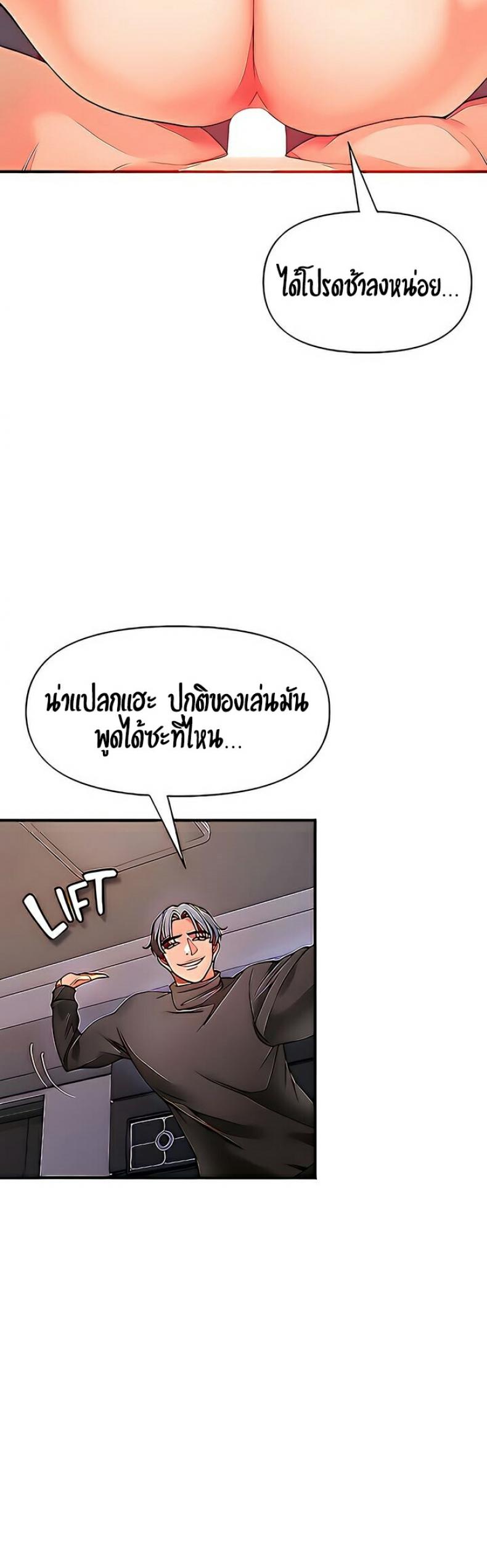 page-45