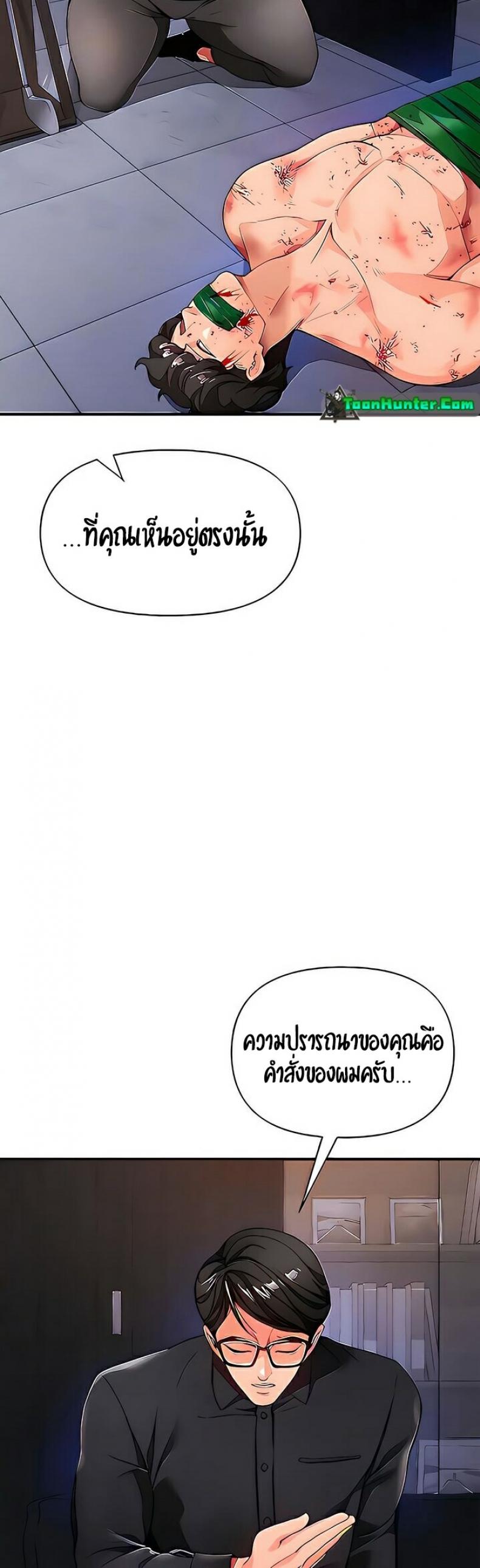 page-13