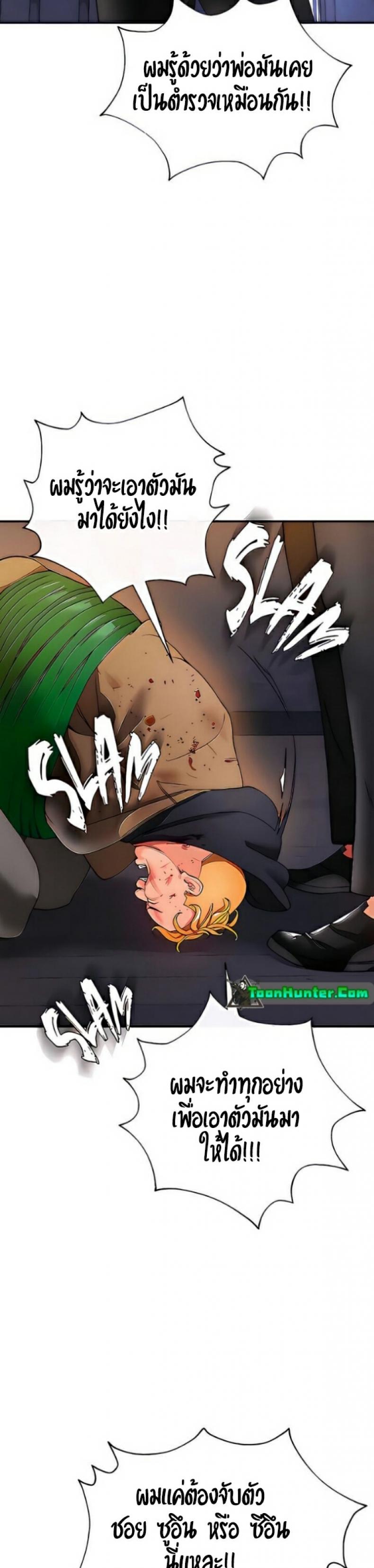 page-60