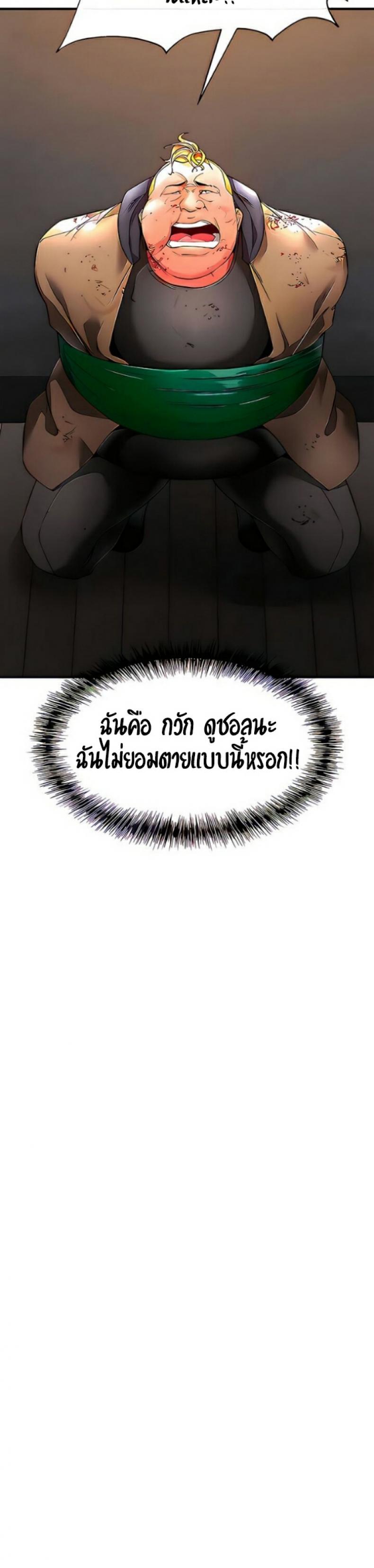 page-61