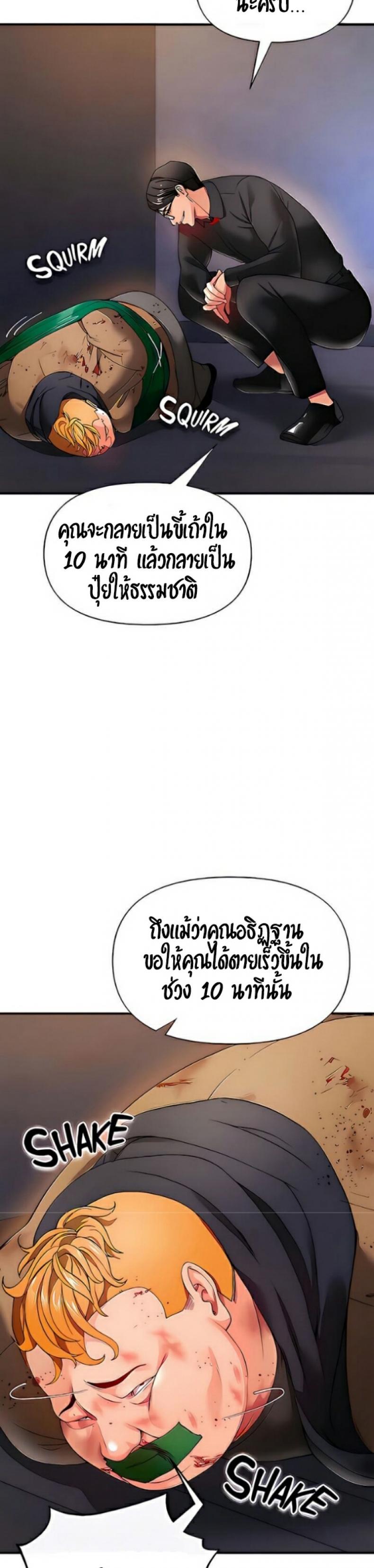 page-56