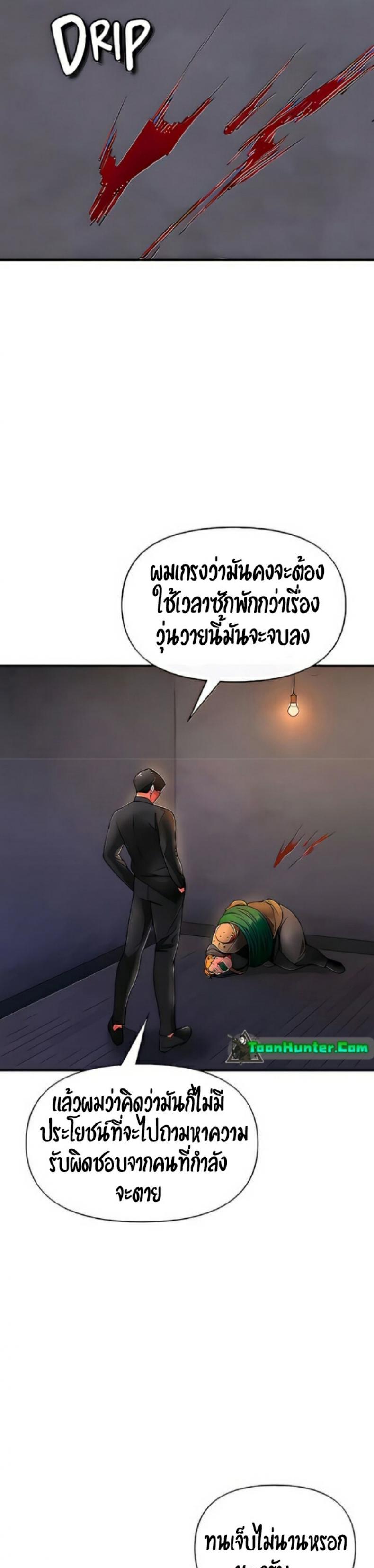 page-55