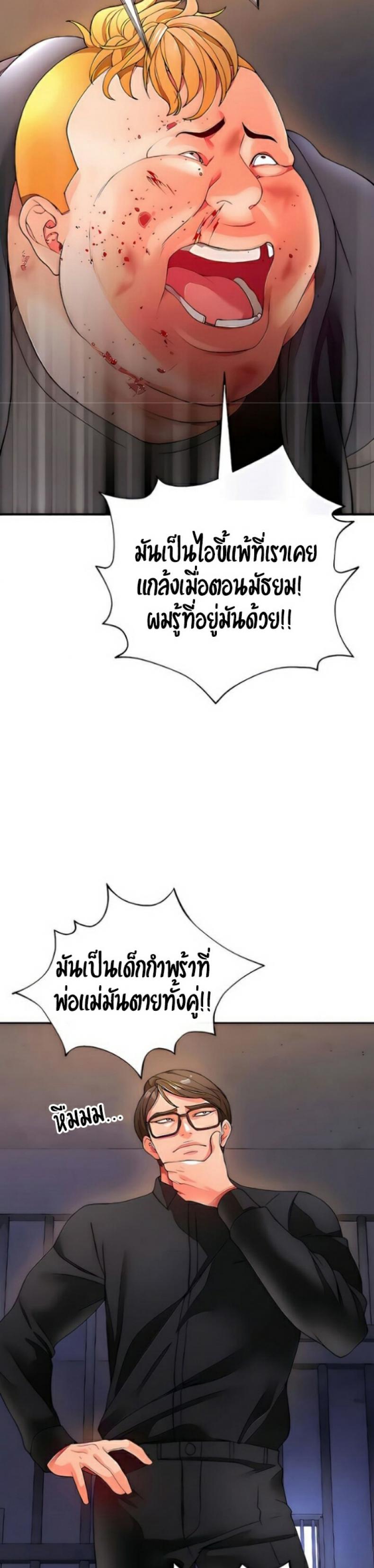 page-59