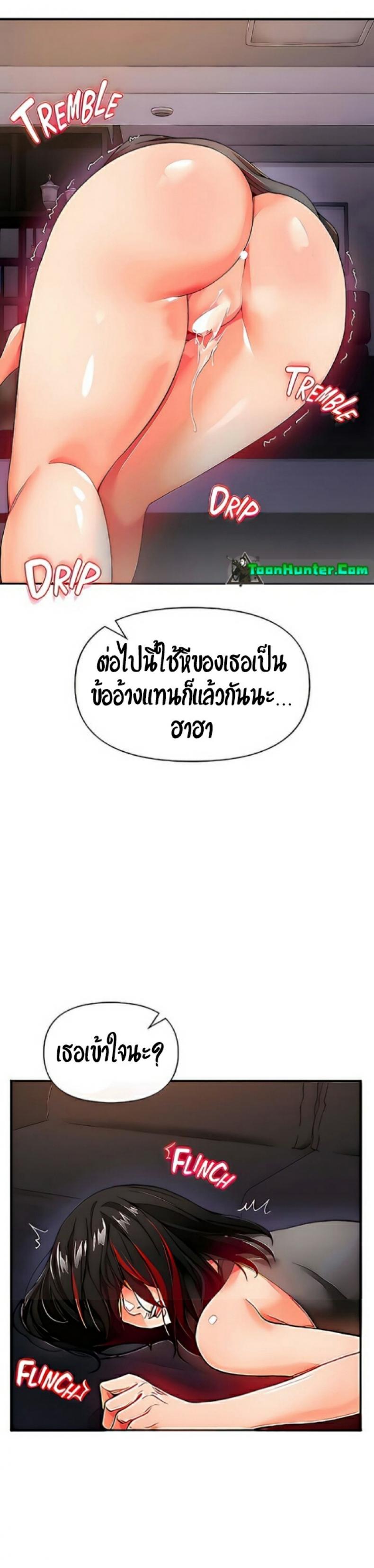 page-53