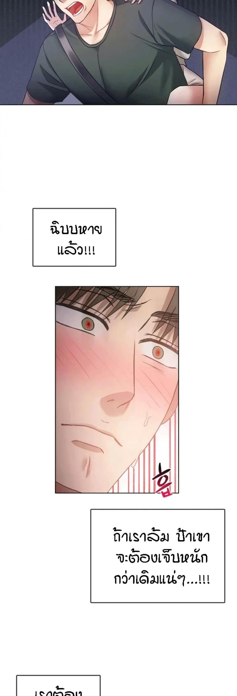 page-11
