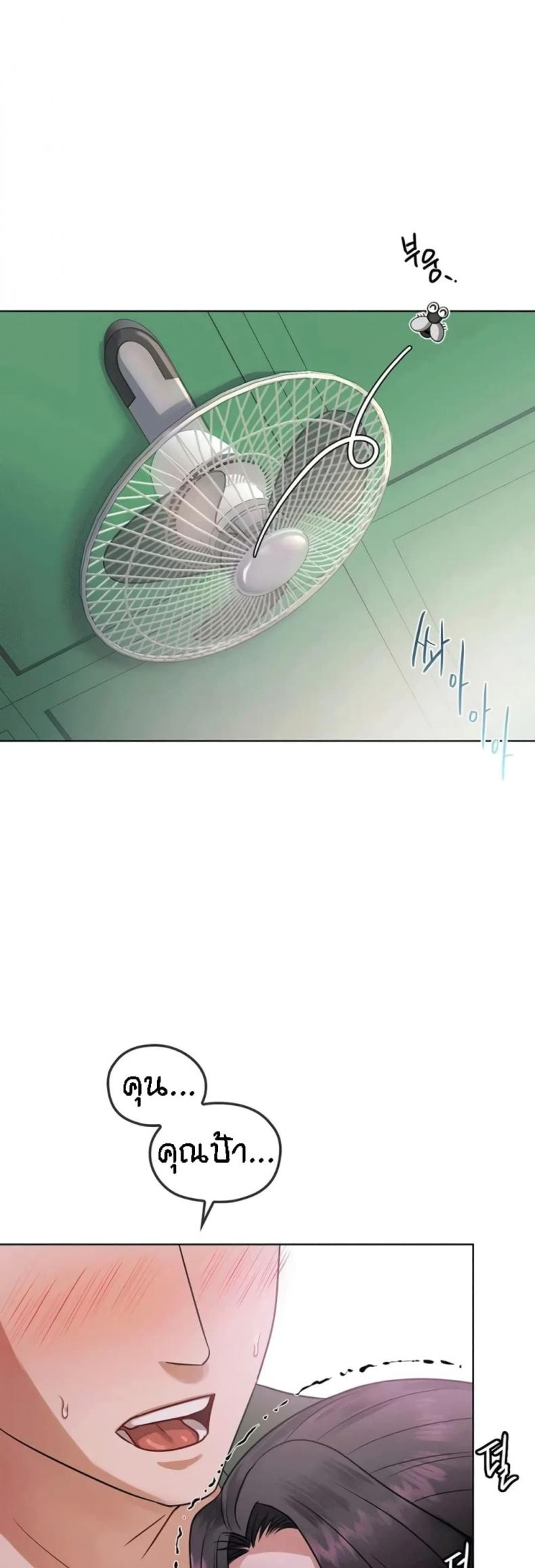 page-30