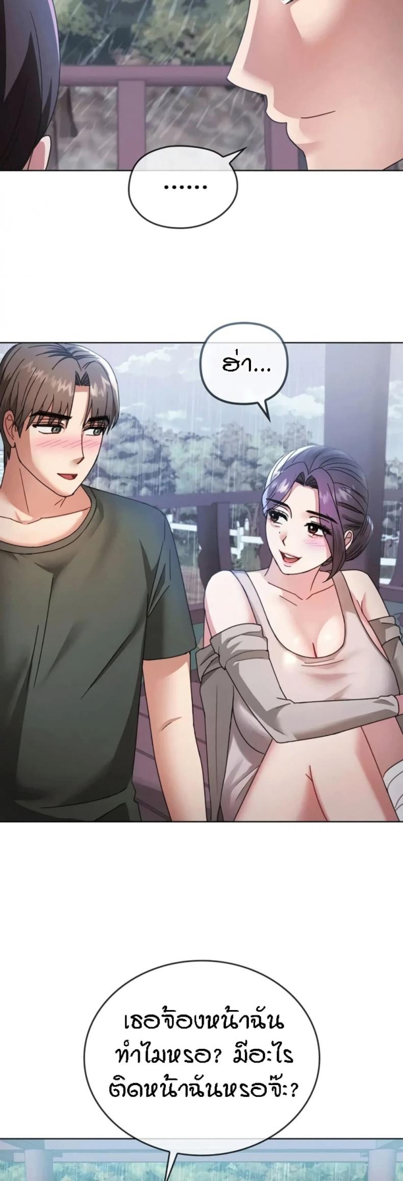 page-23
