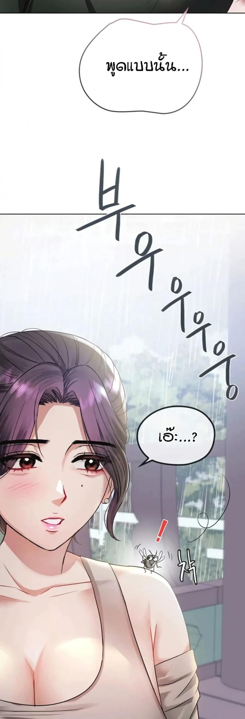page-27
