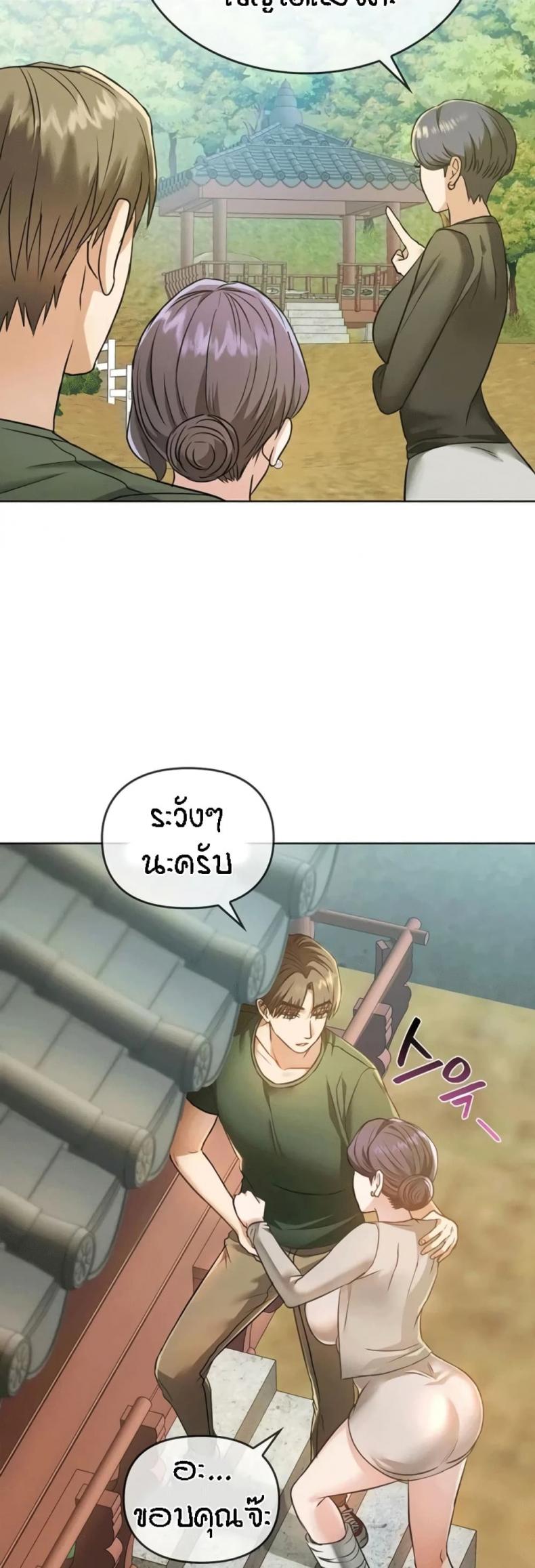 page-21