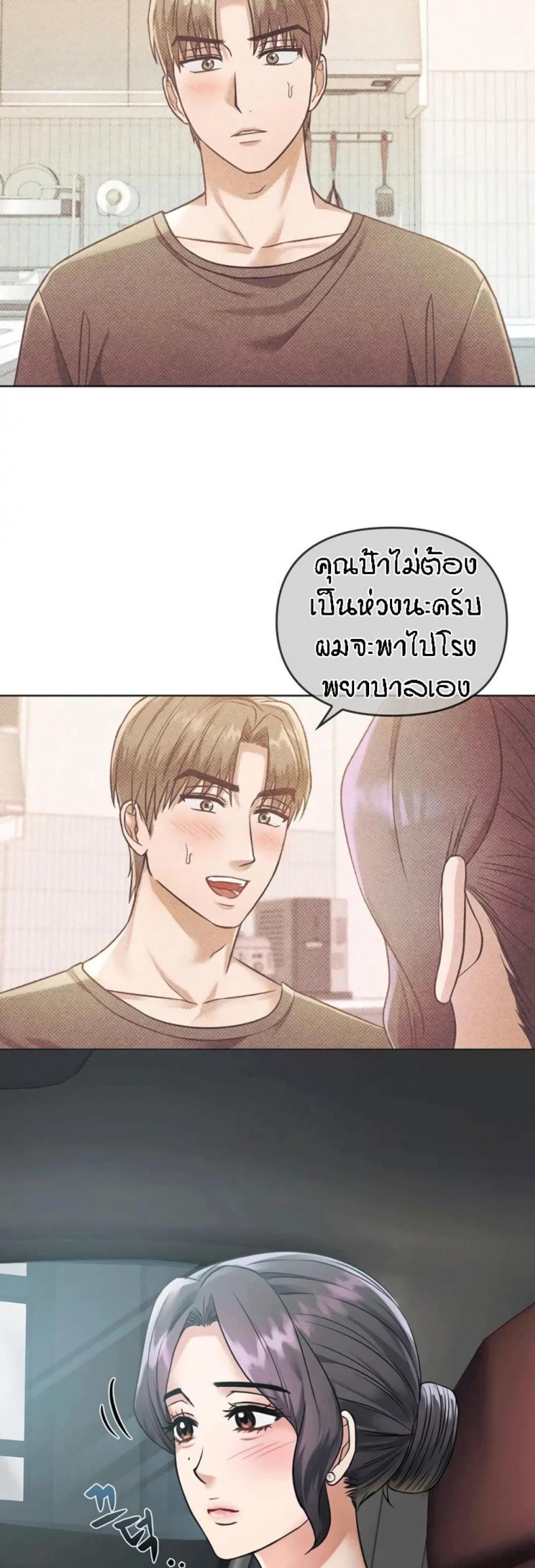 page-16