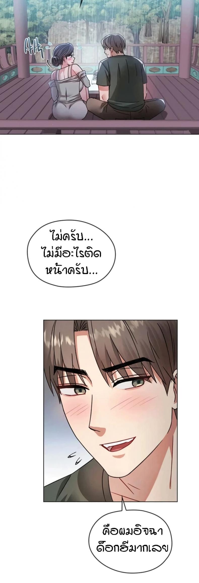 page-24
