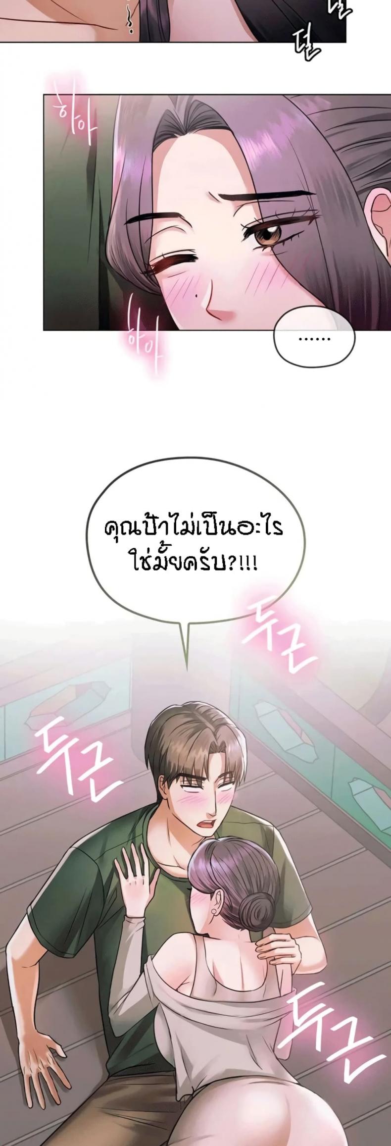 page-31