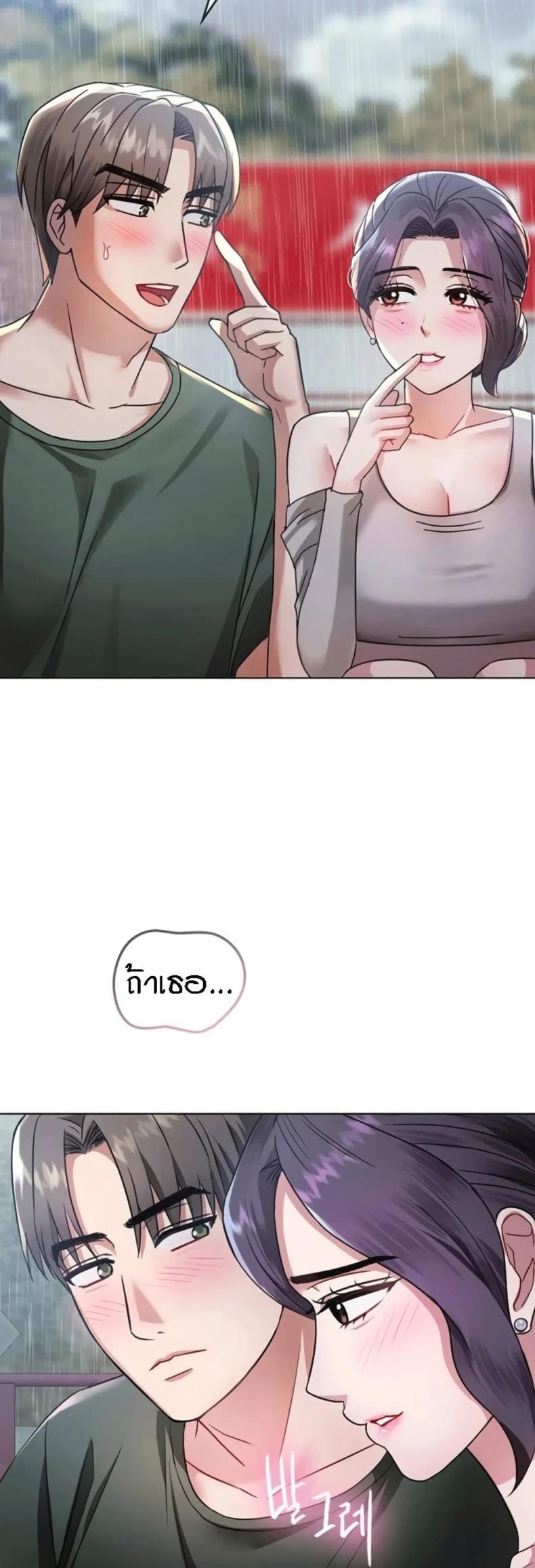 page-26