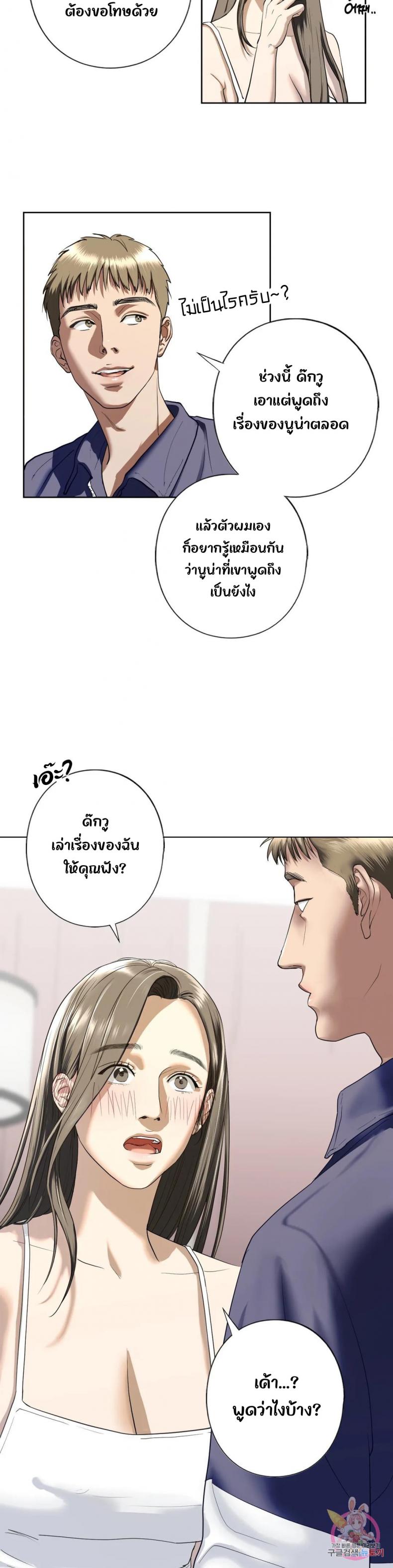 page-22