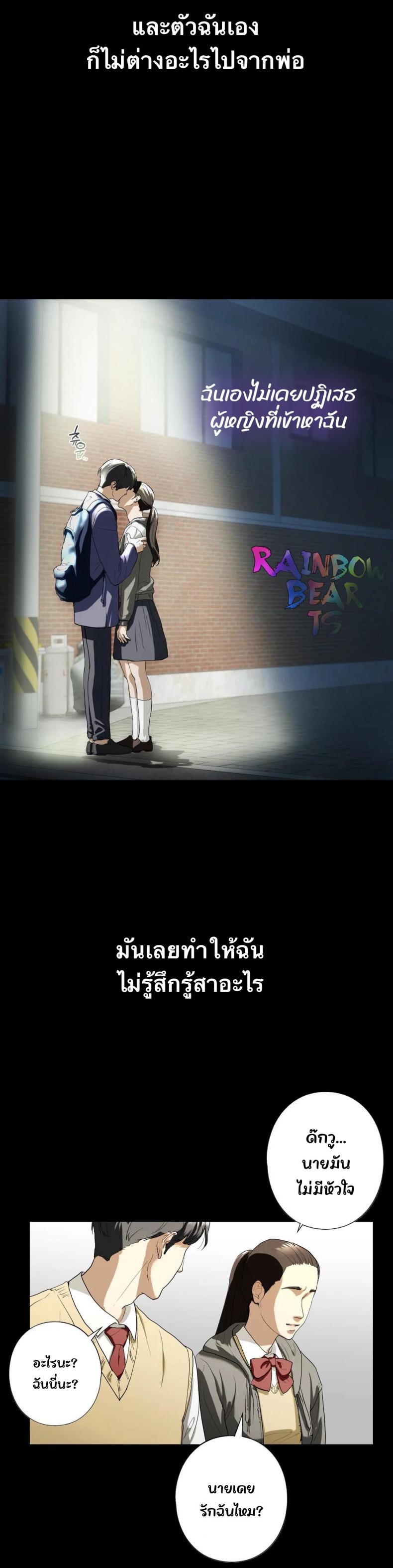 page-14