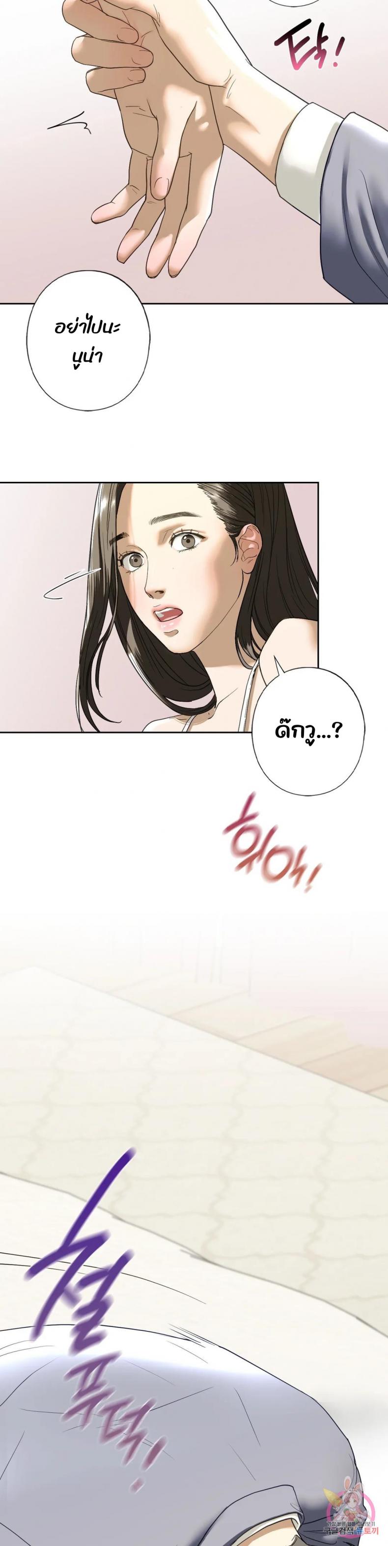 page-30