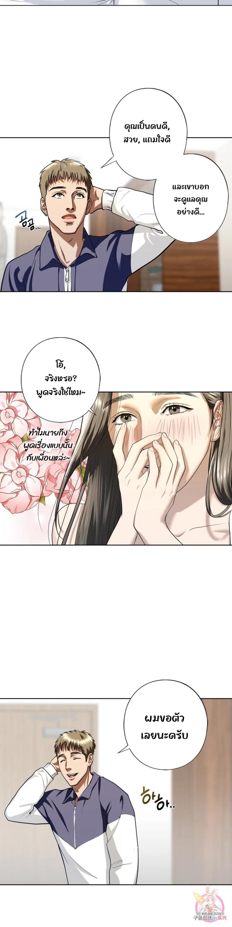 page-23