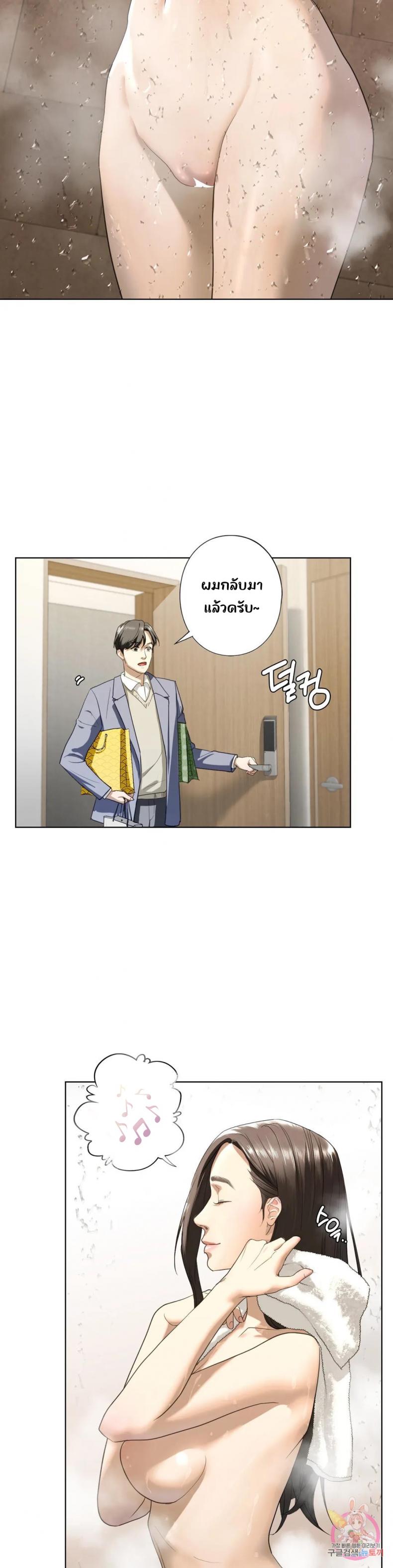 page-3