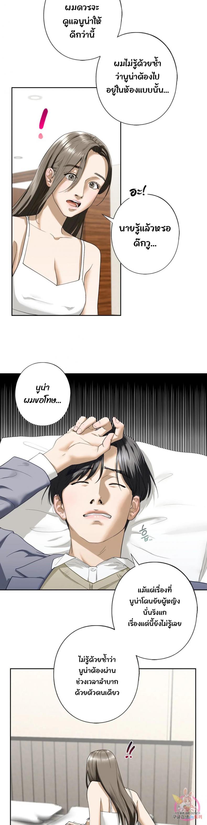 page-28