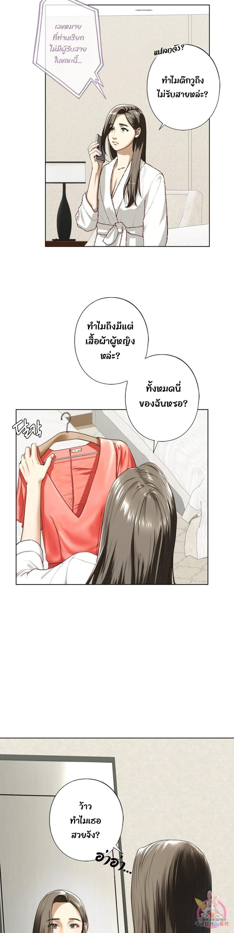 page-21