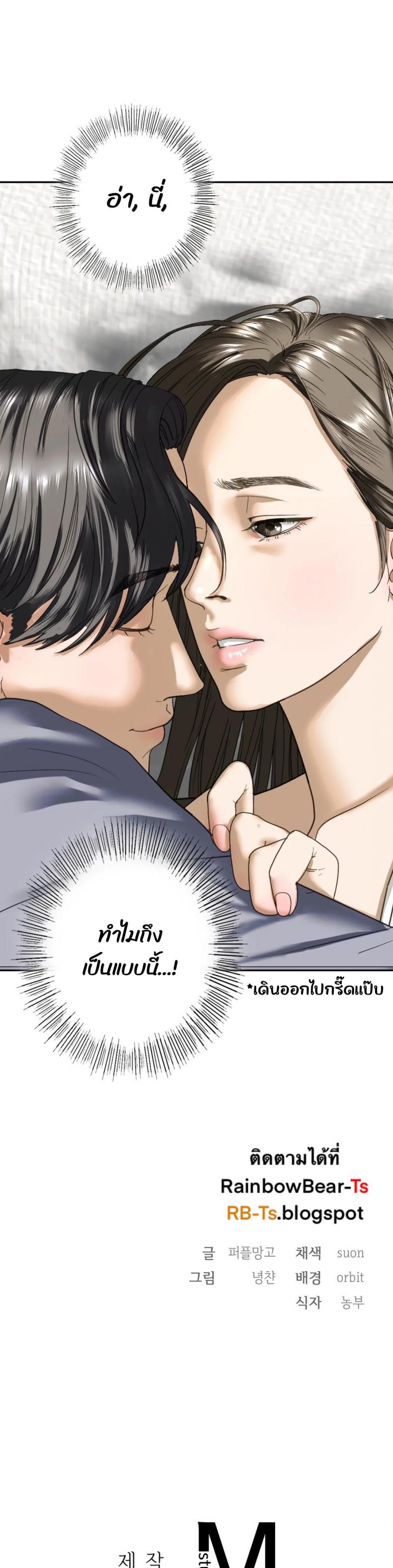 page-32