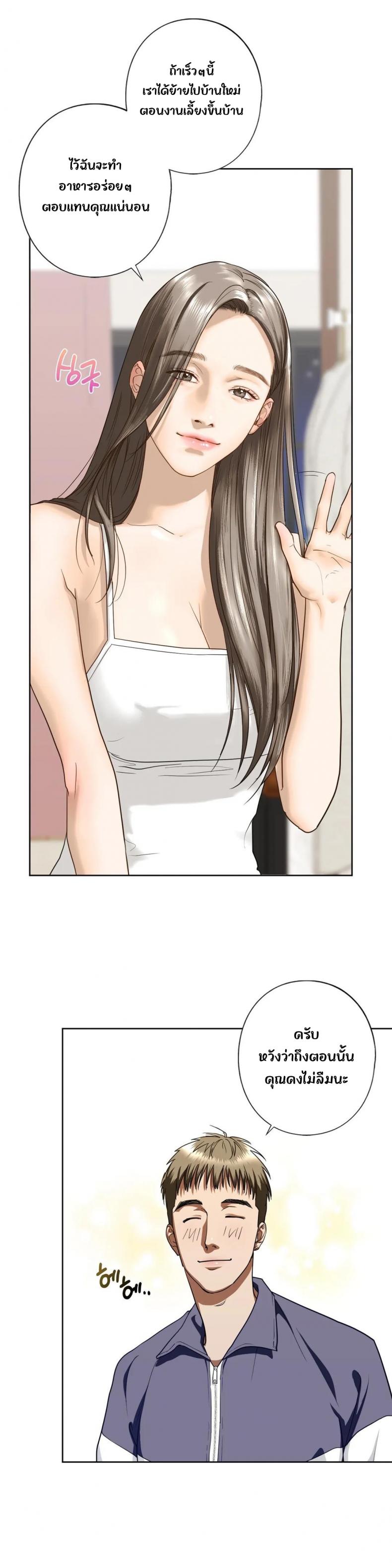 page-24