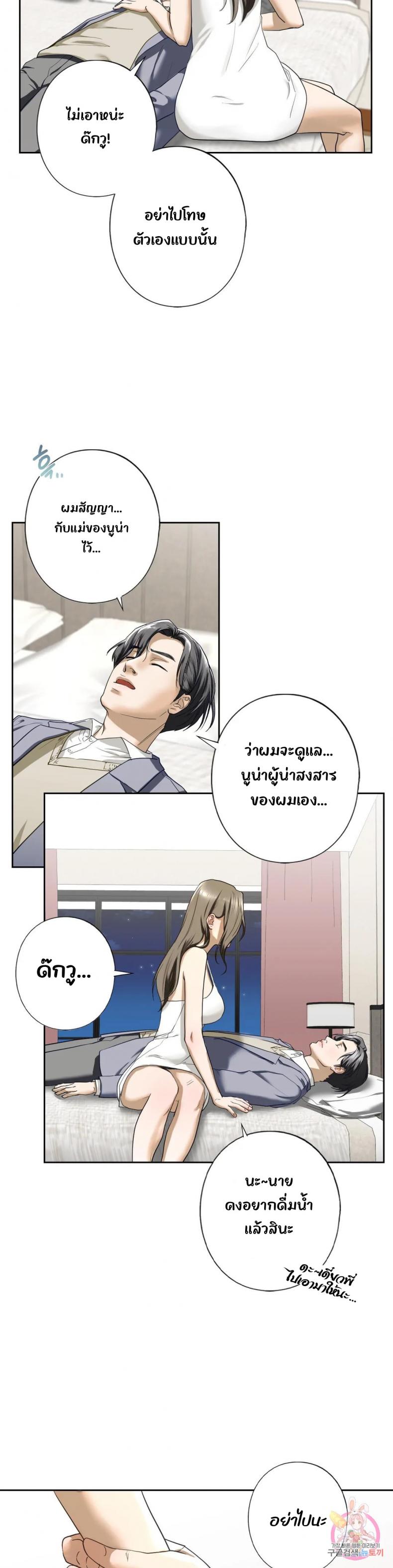 page-29