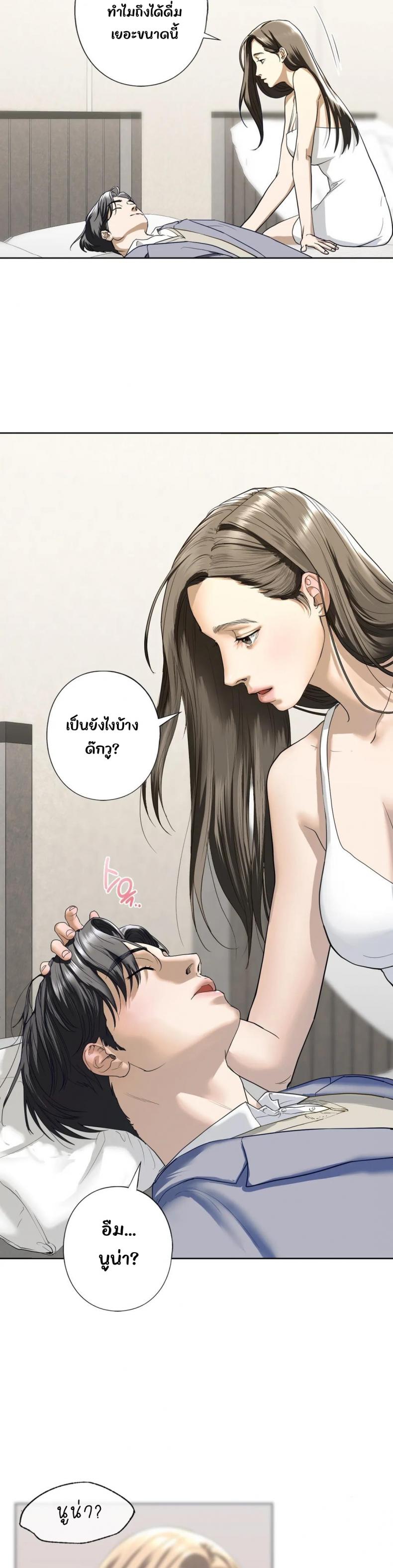 page-26