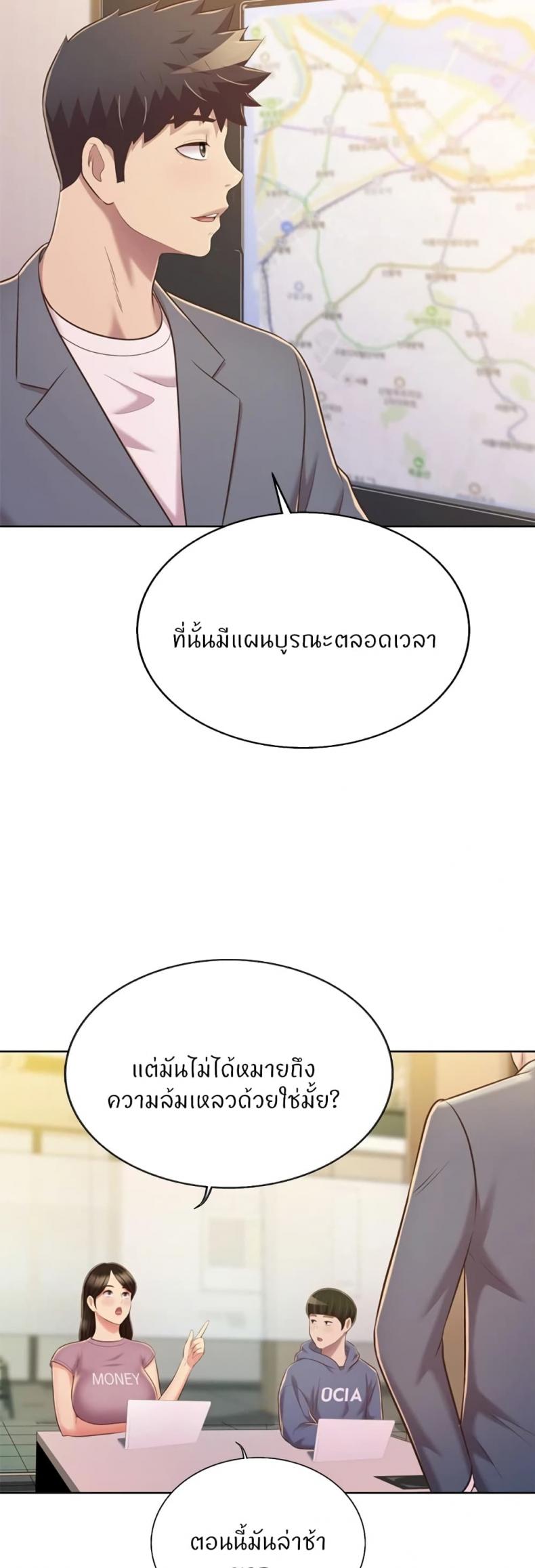 page-19